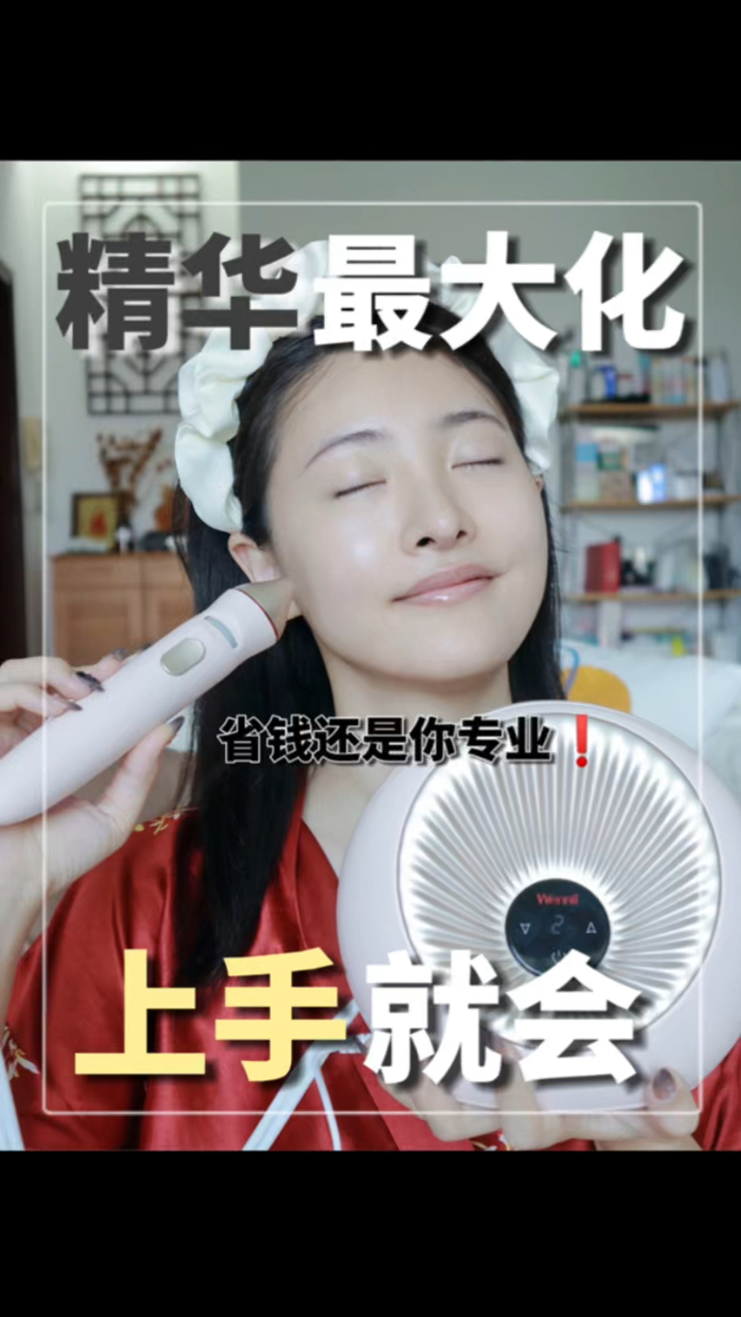 精华没效果?精华怎么用?快进来学!精华效果最大化!