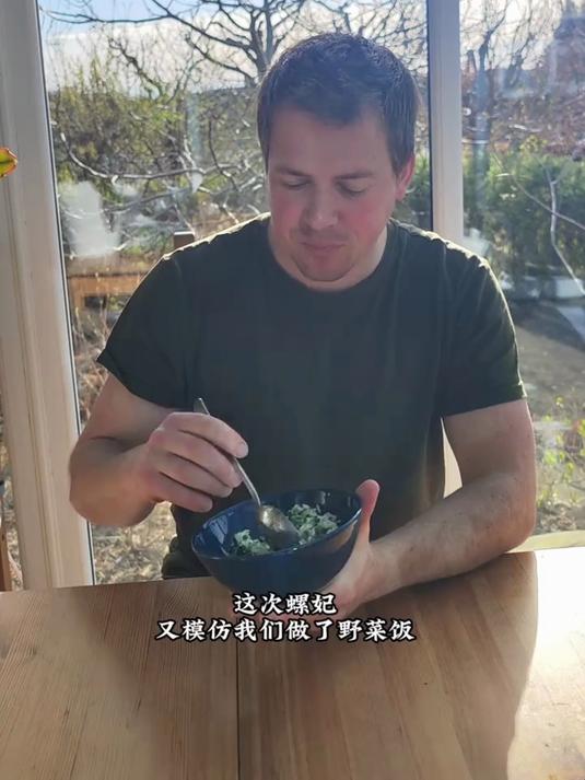 乡下田坎边采蒿菜挖野葱做社饭,老海螺看我们吃得香也学了起来