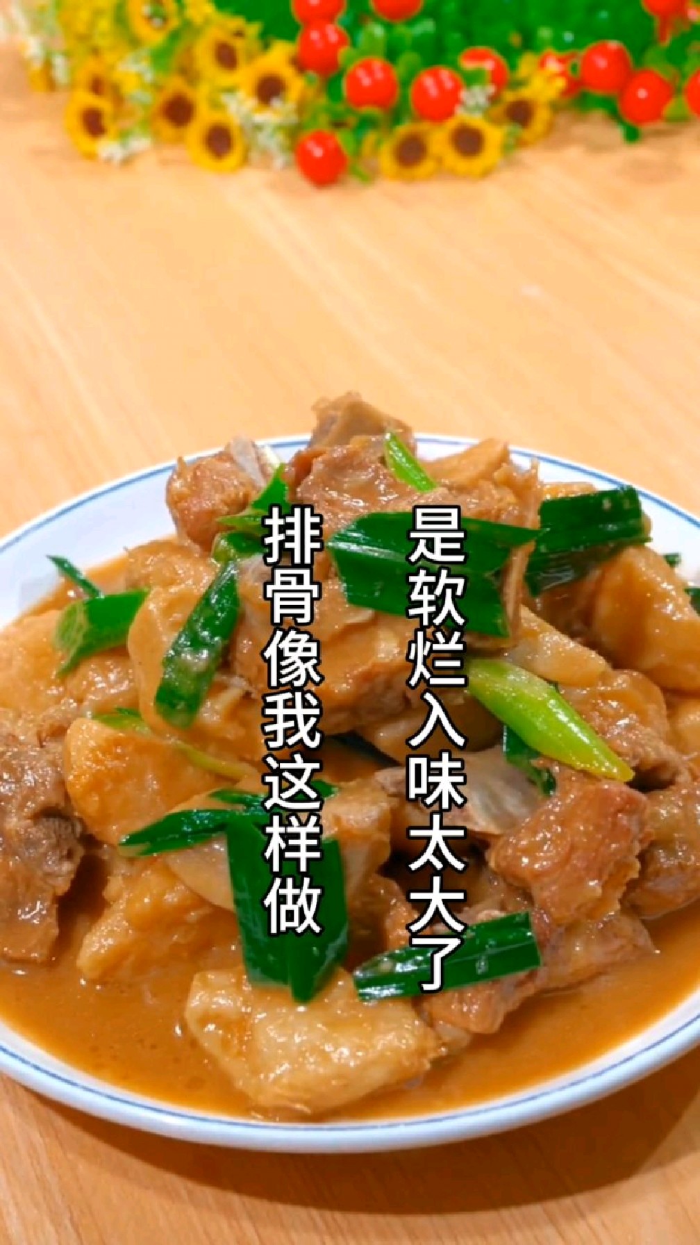 排骨鱼头像我这样做,做法简单又好吃。喜欢记得收藏!