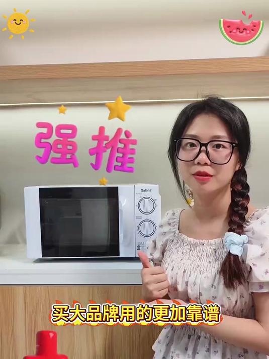 不挑食材不费电,家用微波炉新选择:热饭、解冻、一机全 hold 住