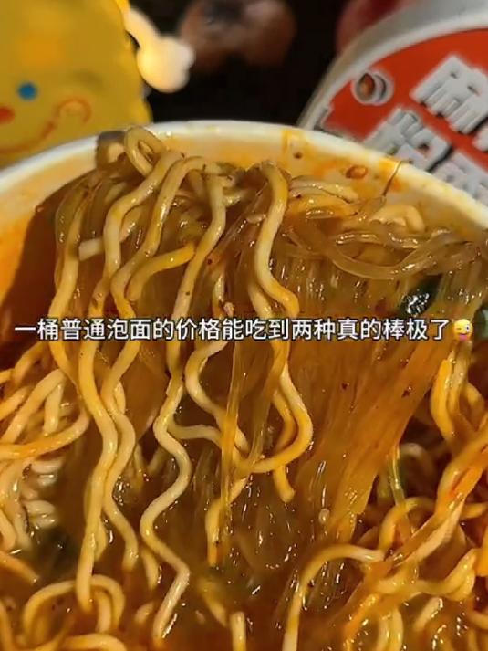 麻辣香锅粉面菜蛋,川渝风味,浓郁骨汤,速食泡面,好吃又顶饱!