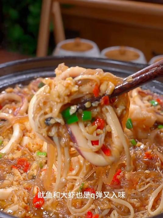 好吃的蒜蓉粉丝鱿鱼煲
