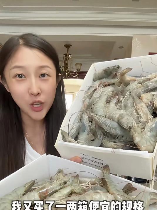 厄瓜多尔白虾来袭!大只饱满,肉超嫩～