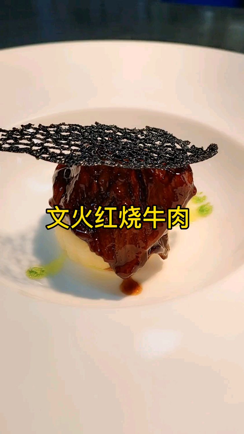 招牌红烧牛肉做法。