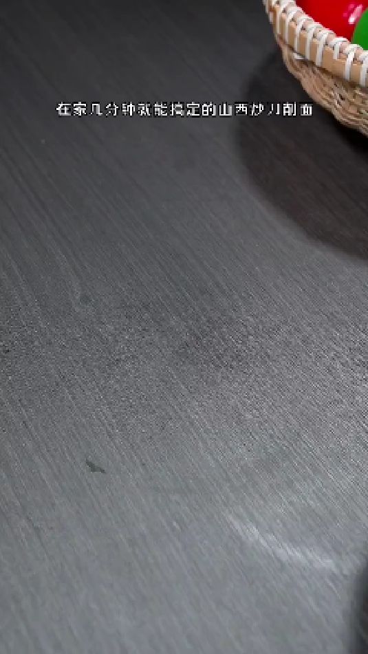 炒刀削面的做法