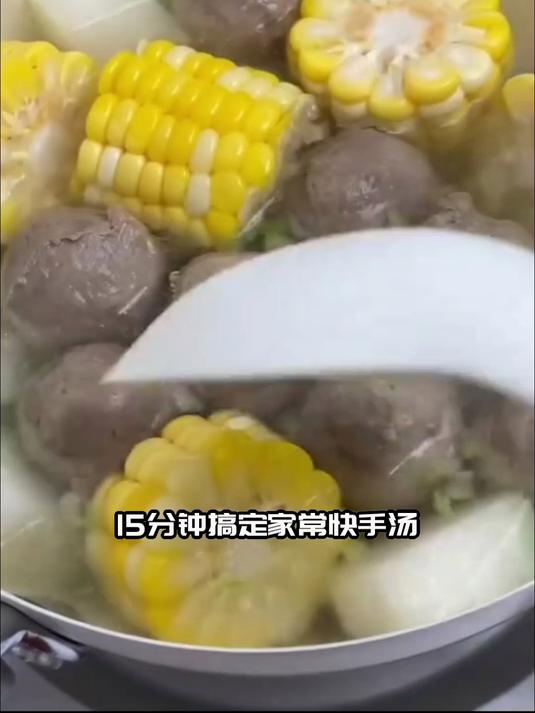 冬瓜玉米牛肉丸子汤,均衡营养低卡款
