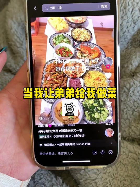 跟弟弟认识的第十一年 弟弟给我做11个菜