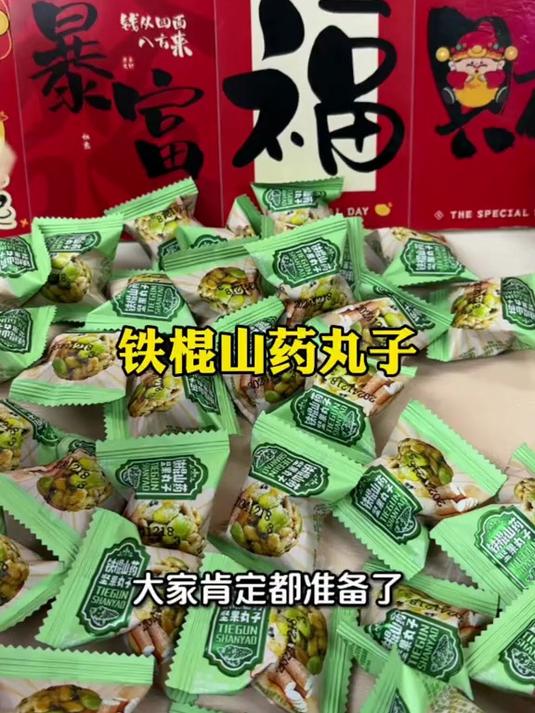 冬日暖心美食,香酥山药坚果丸子,温暖你的胃