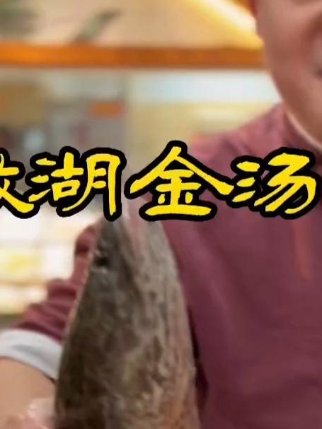 用鱼肉包的饺子您吃过吗？学会了过年一起包饺子，包金汤鱼饺