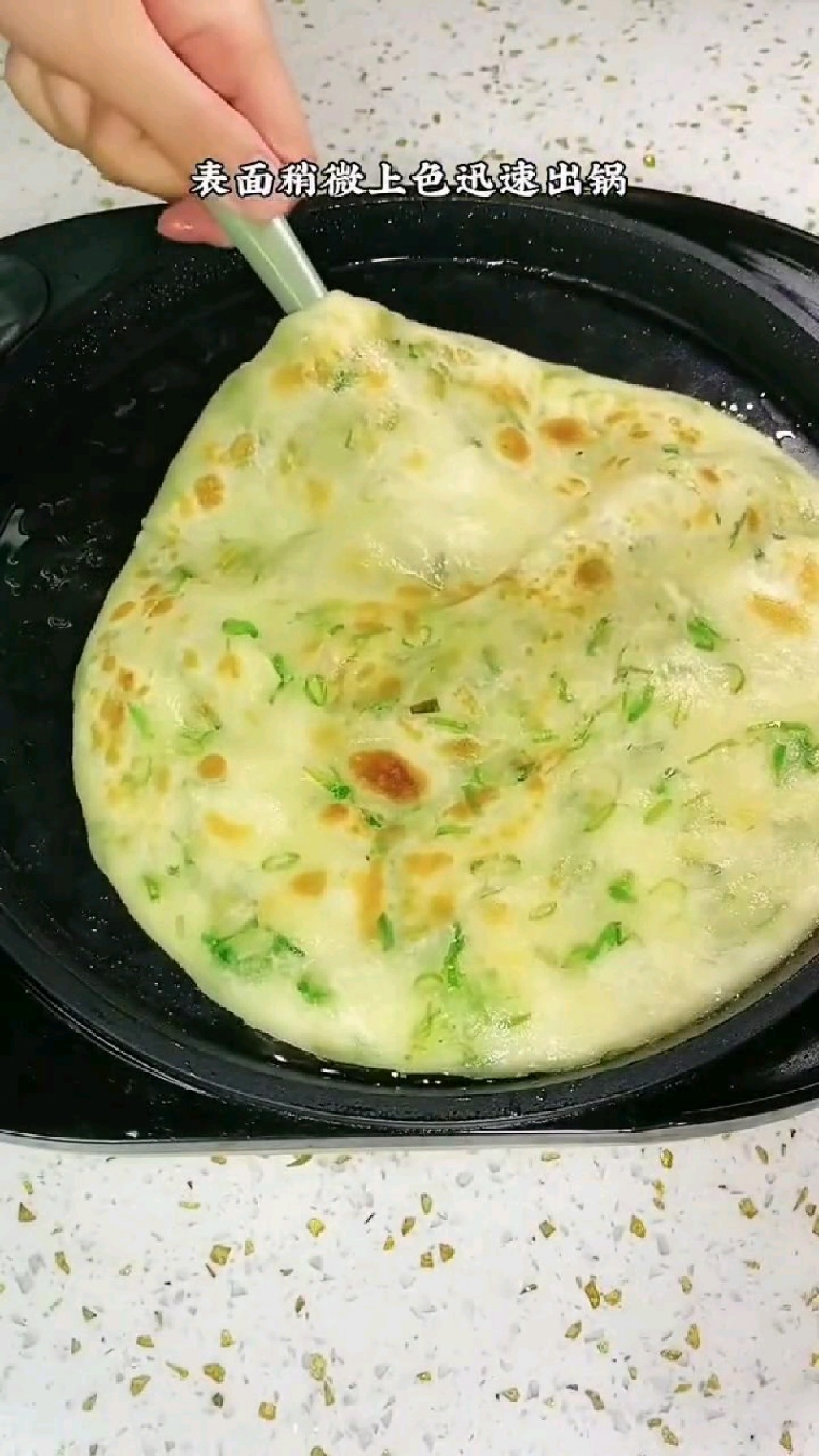 葱油饼的做法