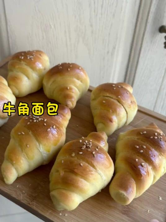简单易上手的牛角面包给宝宝们一个相对完善的教程