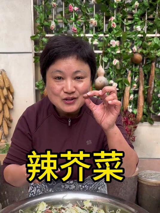 辣芥菜的做法有很多种,原汁原味只放盐的做法更深入人心