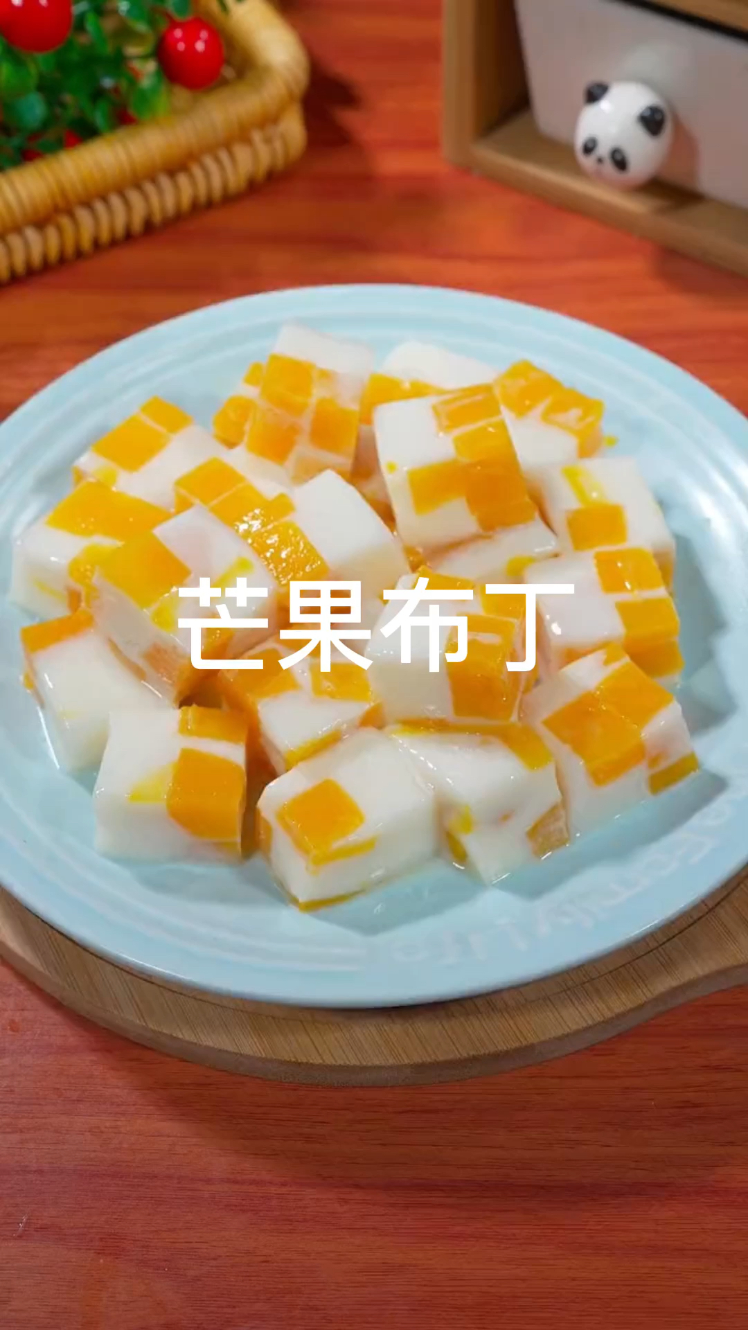 芒果布丁做法,学会赶紧给孩子做起来吧!简单干净又美味