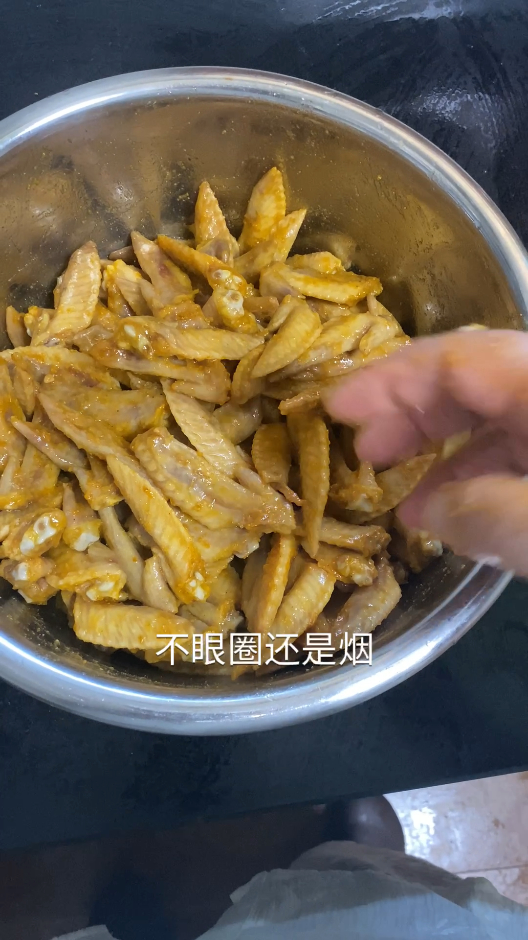 盐焗鸡尖!忽略字幕