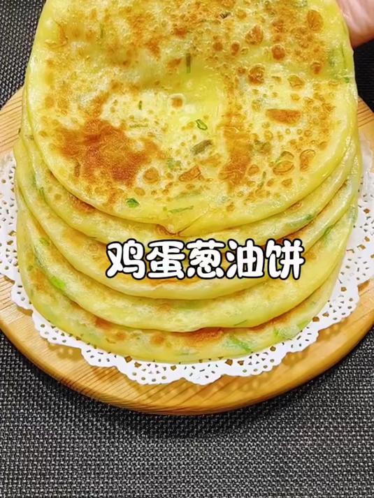 鸡蛋葱油饼