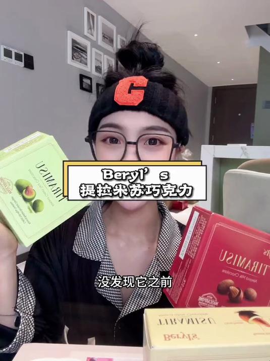很丝滑很小众也很高级的绿茶味很值得试试控