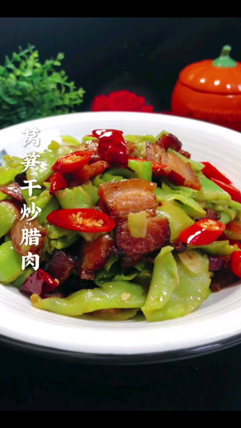 莴笋干炒腊肉,在家这样做香辣脆爽实在是太好吃了