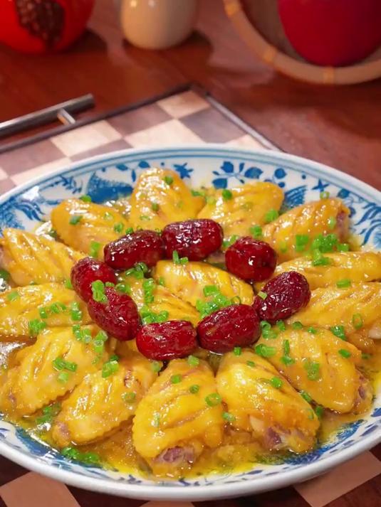 盐焗鸡翅