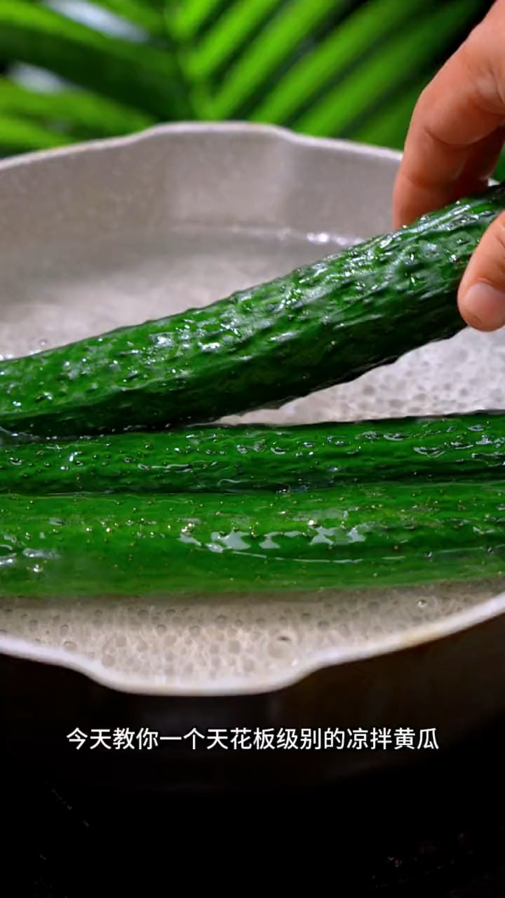 很多人做凉拌黄瓜第一步就错了,看完这个视频你就学会了,爽脆好吃不变软