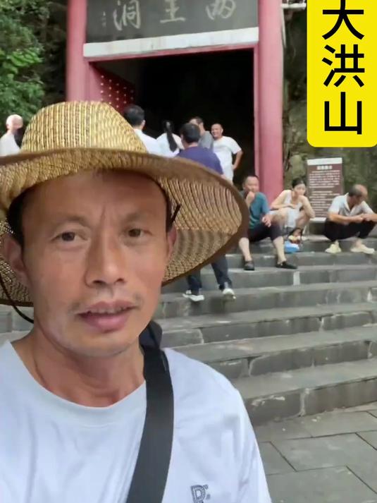 大洪山滚锅牛肉