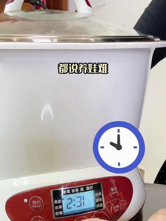 喝汤喝出好心情,独脚金瘦肉汤来助力