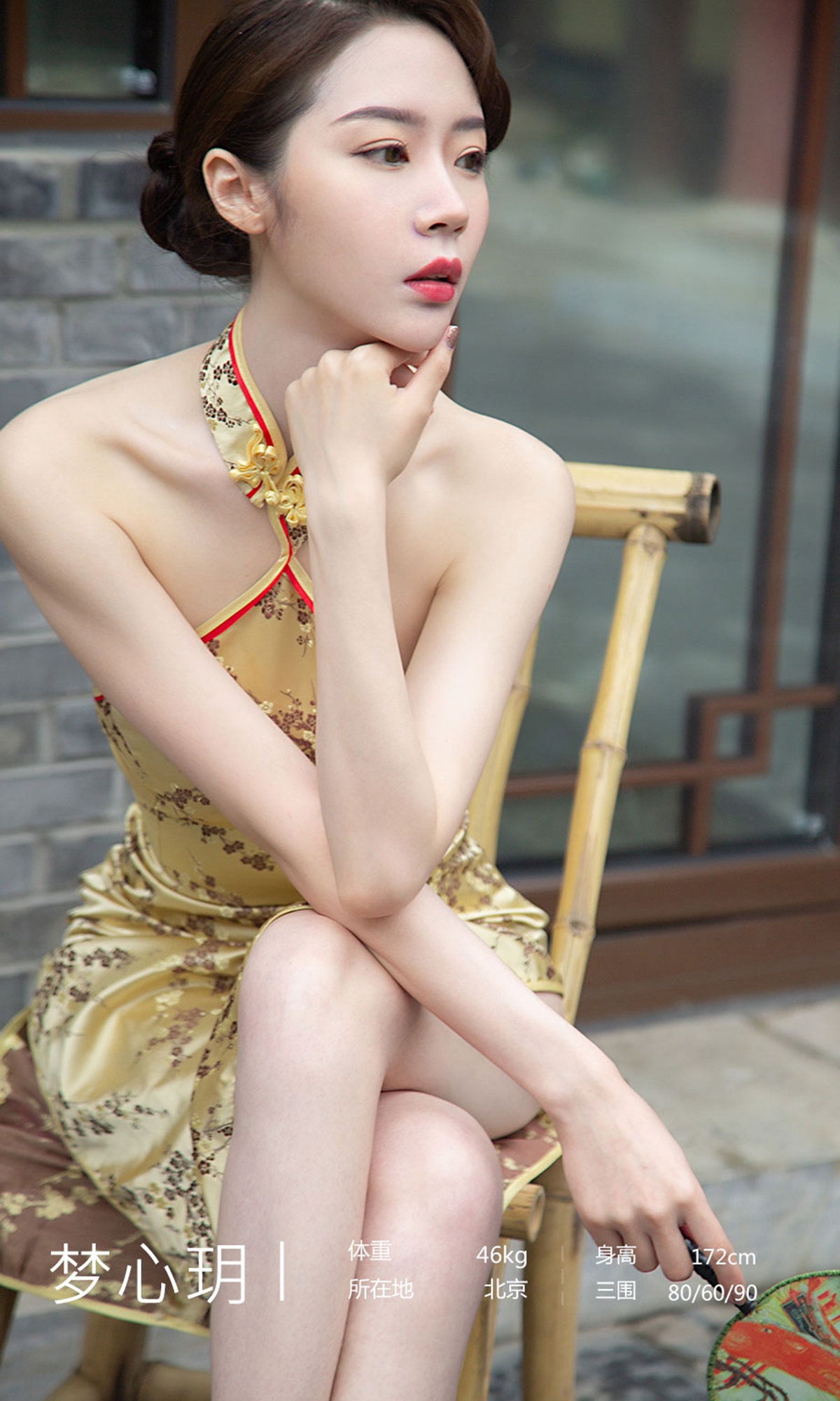 [Ugirls爱尤物] No.1442 Meng Xin Yue (梦心玥)-六色网
