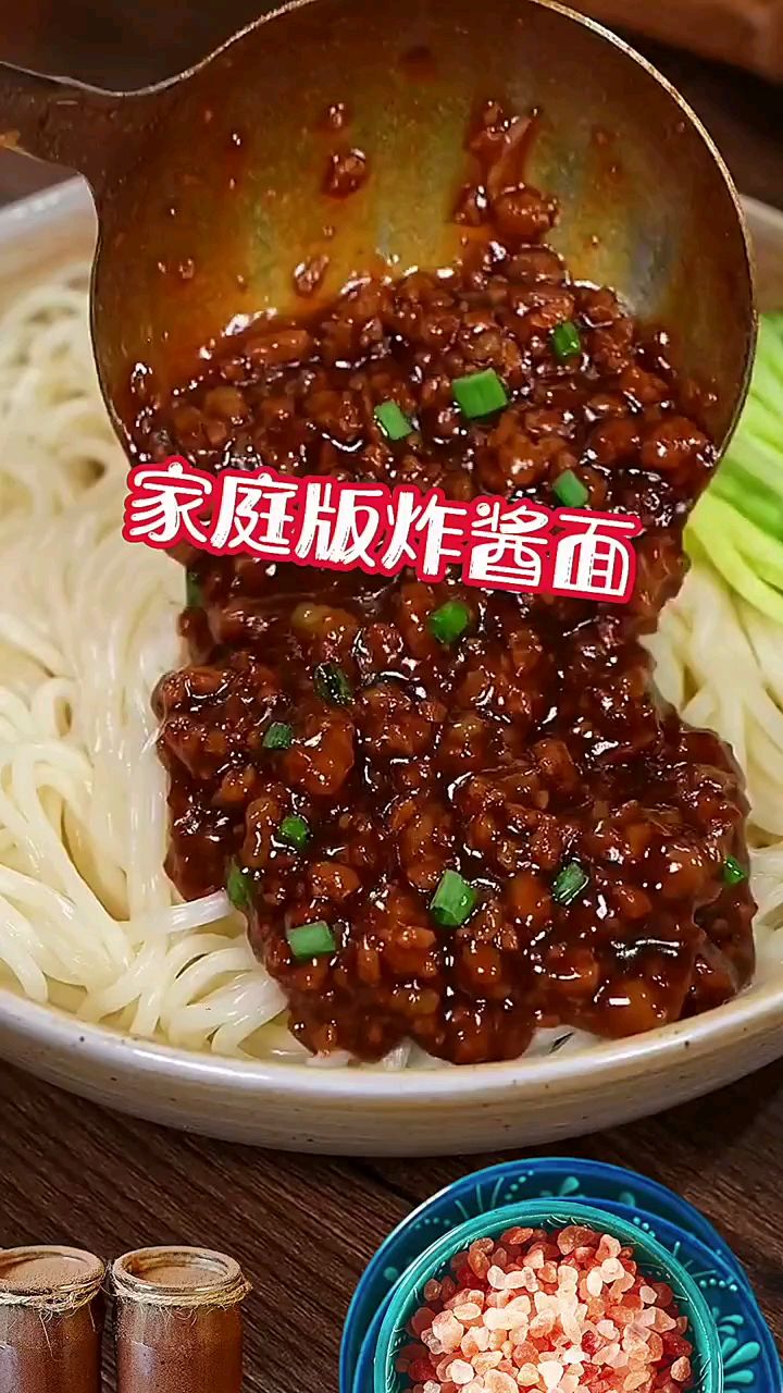 家庭版炸酱面做法非常的简单哦 喜欢吃的在家试着做吧!