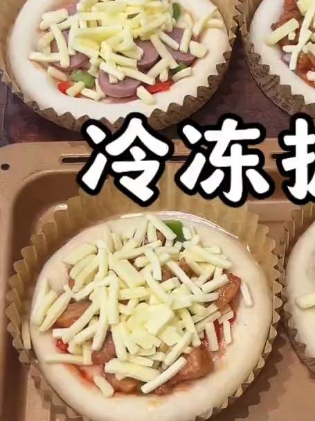 冷冻披萨备餐,一次解锁多种口味,吃的时候直接烤一下就行