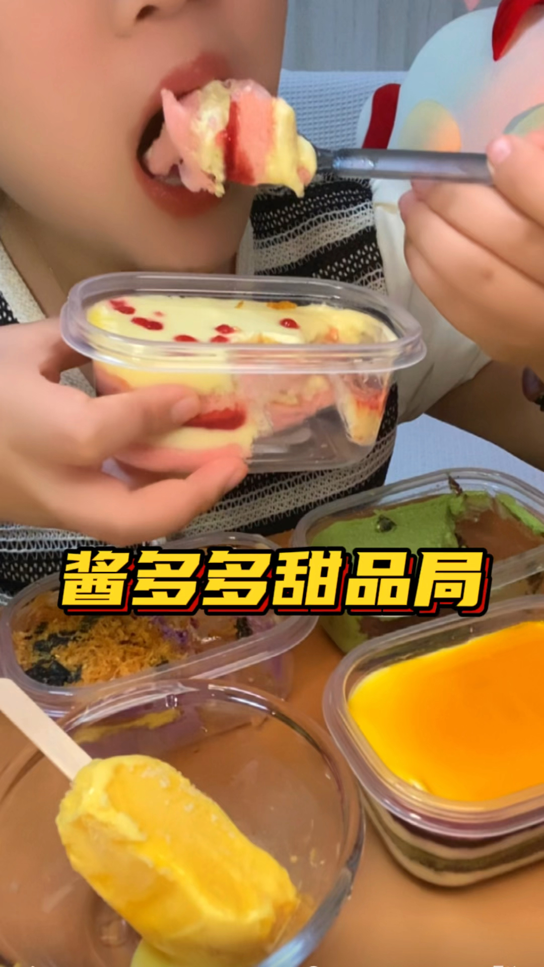 七夕是吃不完的盒子小蛋糕啊!甜品治愈一切!
