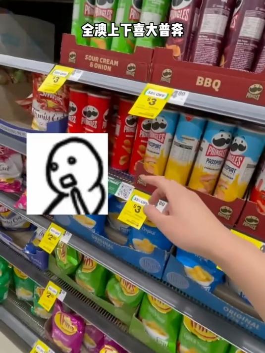 澳洲超市这几款零食,国内超市不会卖,宫保鸡丁味的薯片好吃吗?
