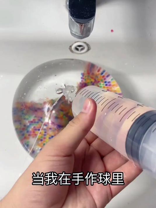 做了一个超大的水宝宝手作球 #水宝宝# #手作球#
