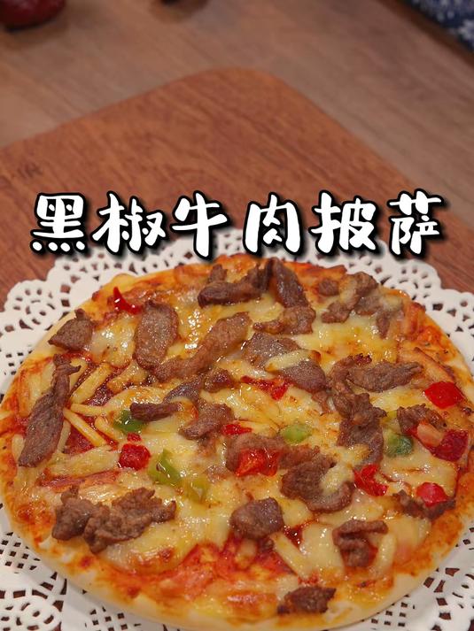 以后想吃披萨了，不要带孩子去外面吃了，在家几分钟就能吃上热乎乎的披萨～#披萨##皇家小虎披