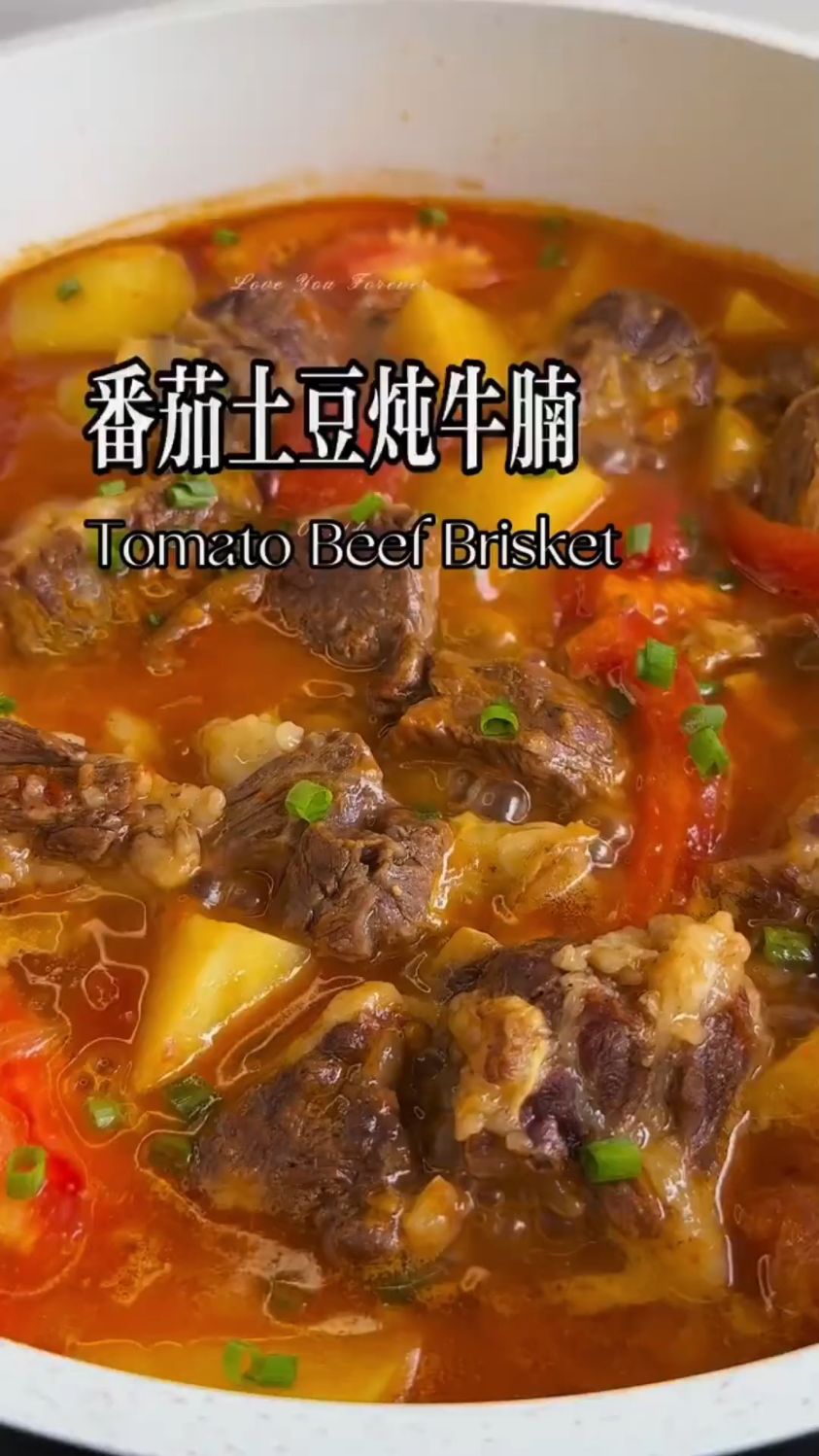 番茄 土豆炖牛腩这样做