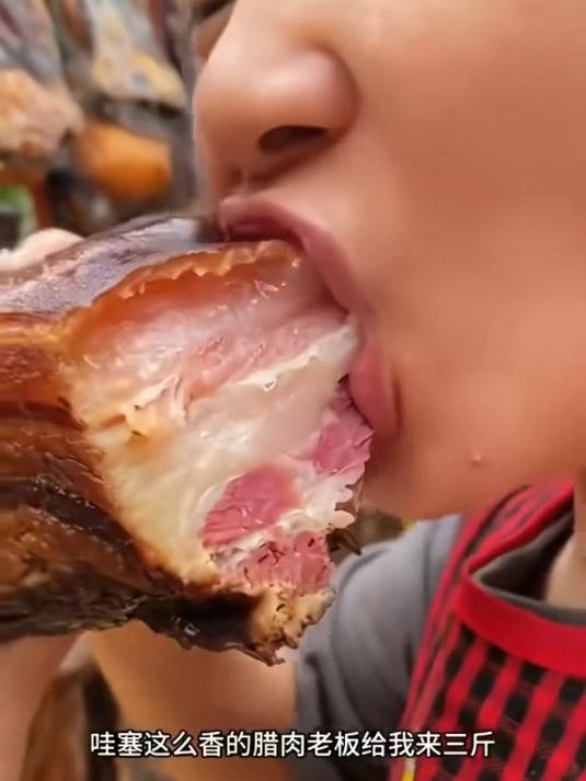 腊肉,从灶火到餐桌,腊肉是烟火情长的餐桌华章!
