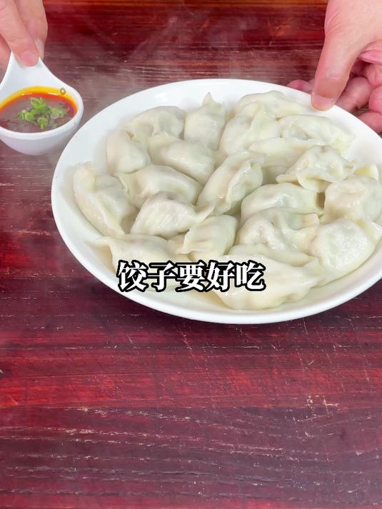 小吃培训饺子皮#小吃培训#