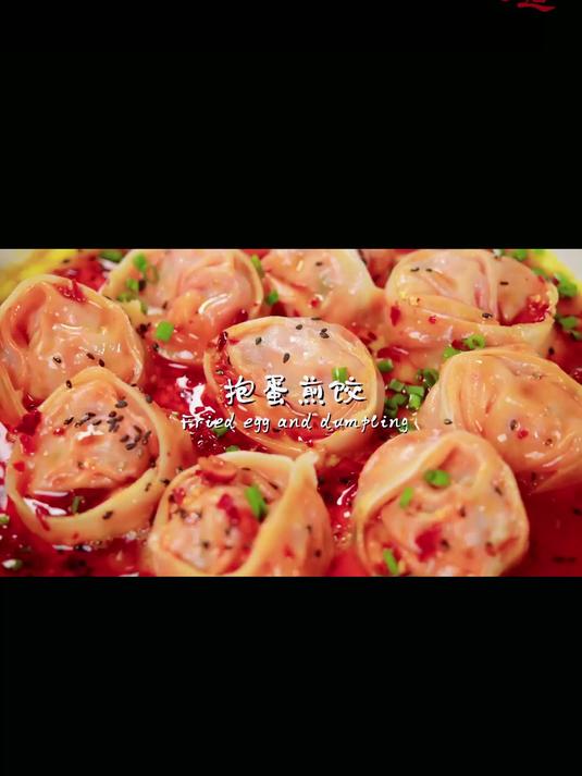 酸辣辣的抱蛋煎饺,5分钟就能搞定的美味,吃一口就忘不掉