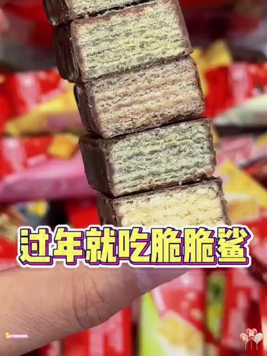到手20根脆脆鲨居然才这价！酥酥脆脆的超级好吃，过年就吃脆脆鲨