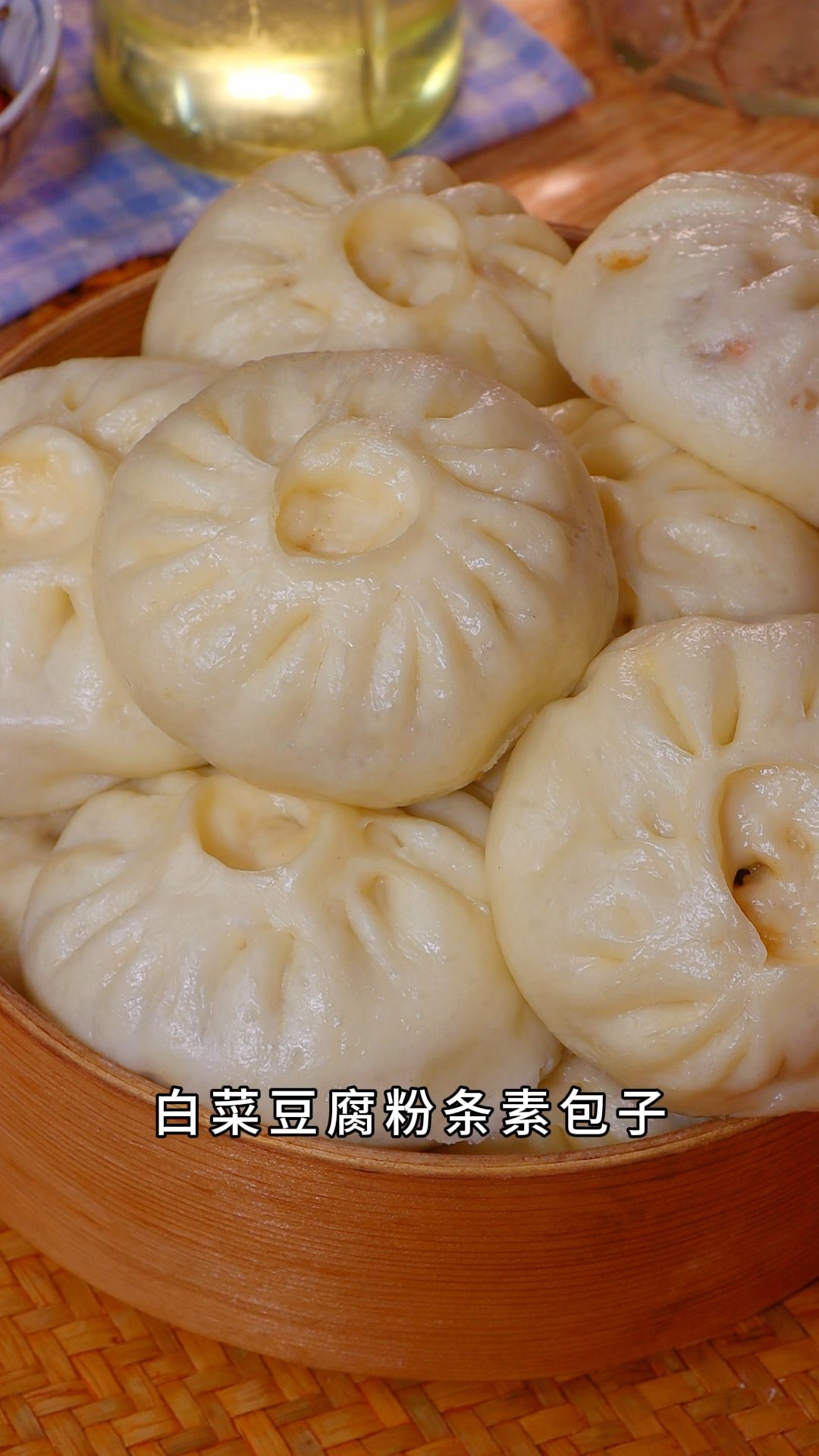 白菜豆腐粉条素包子,白菜不要只在炒着吃了,今天蒸了一锅素馅包子,蓬松暄软皮薄大馅