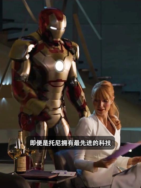 超短小细节:复联三开头,钢铁侠为什么用了一部翻盖手机