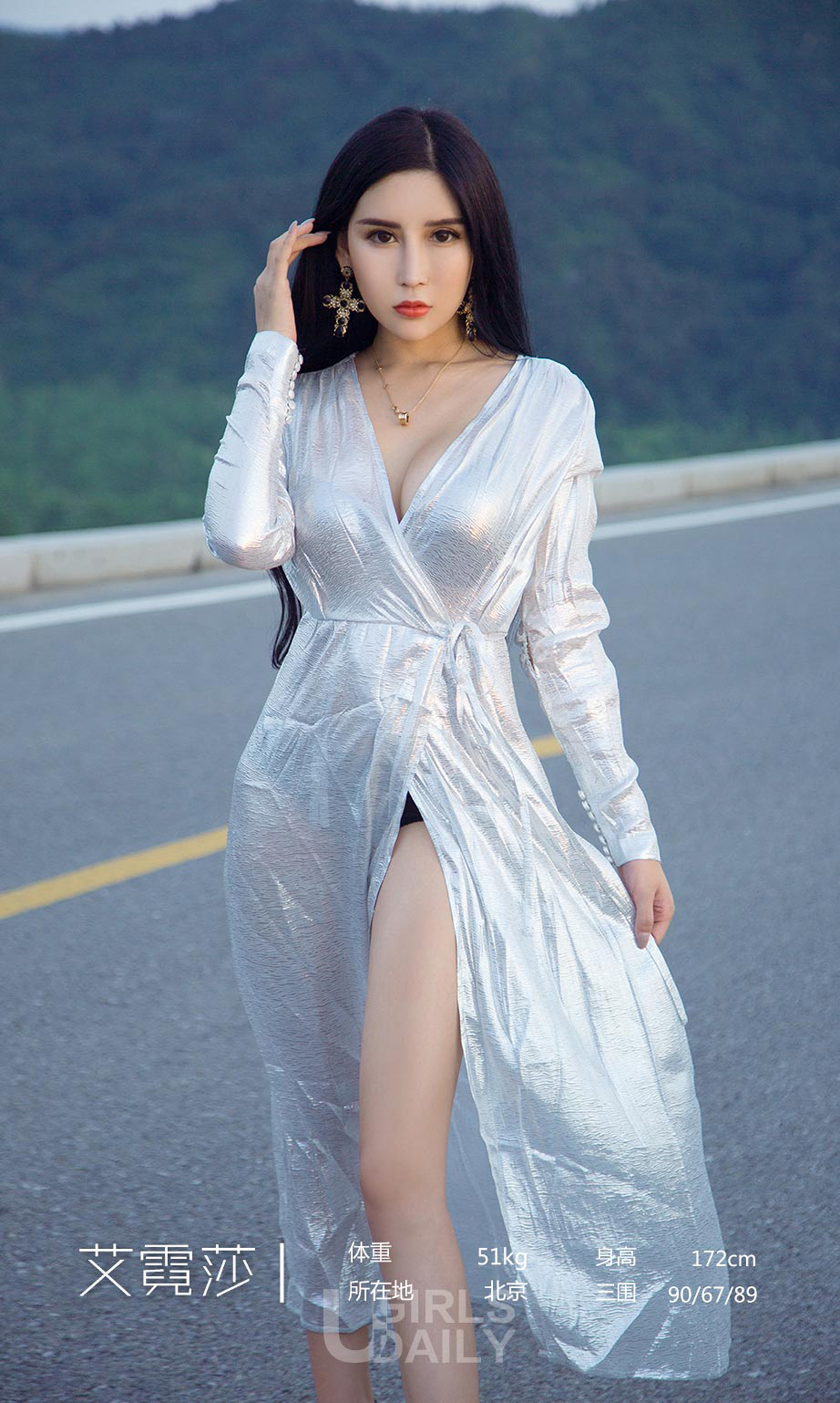 图片[3]-[Ugirls爱尤物] No.1208 Ai Ni Sha (艾霓莎)-六色网