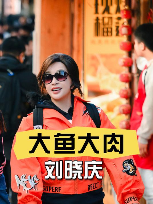 为何刘晓庆顿顿大鱼大肉?看到陈祖荣吃素,才知她健步如飞的秘密