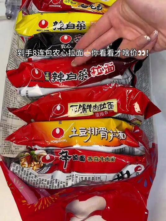 香菇牛肉辛拉面!辣白菜拌面!辣白菜拉面!芝士辣白菜拉面!