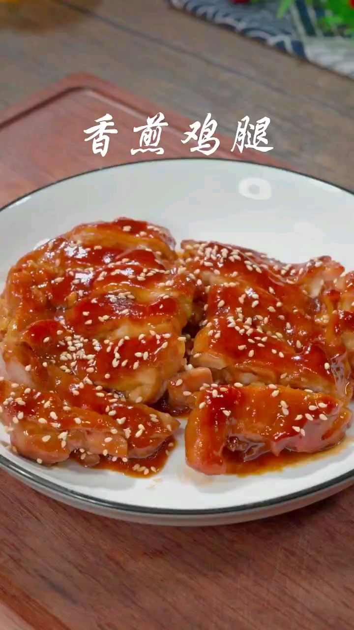 给你家的孩子做一道这样的香煎鸡腿吧#鸡腿#