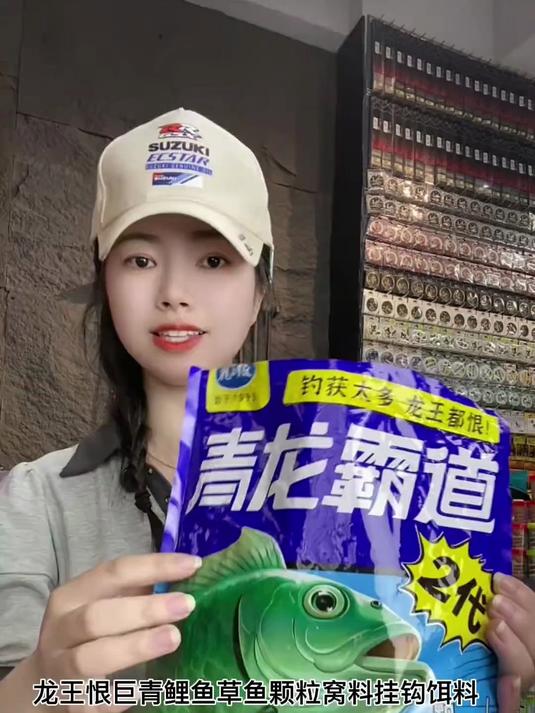 钓大草鱼大鲤鱼大青鱼，比玉米还好用的颗粒它来了！