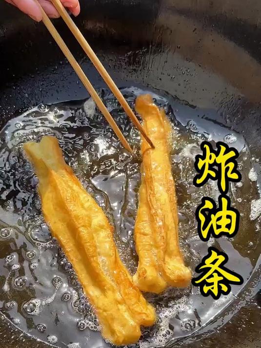 炸油条这样和面个个蓬松外皮酥脆!