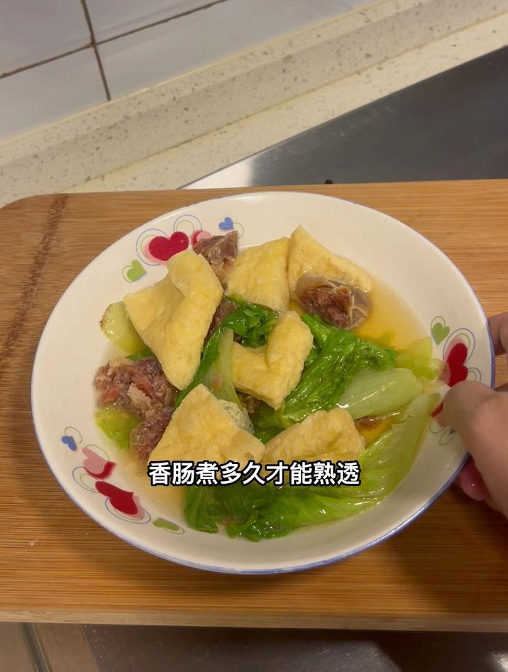 香肠煮多久才能熟透