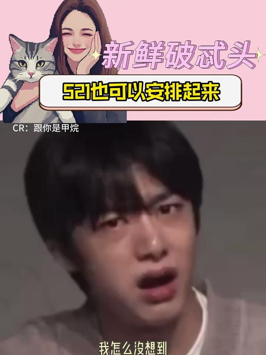今天单身的朋友也可以安排一个辛苦了的小蛋糕
