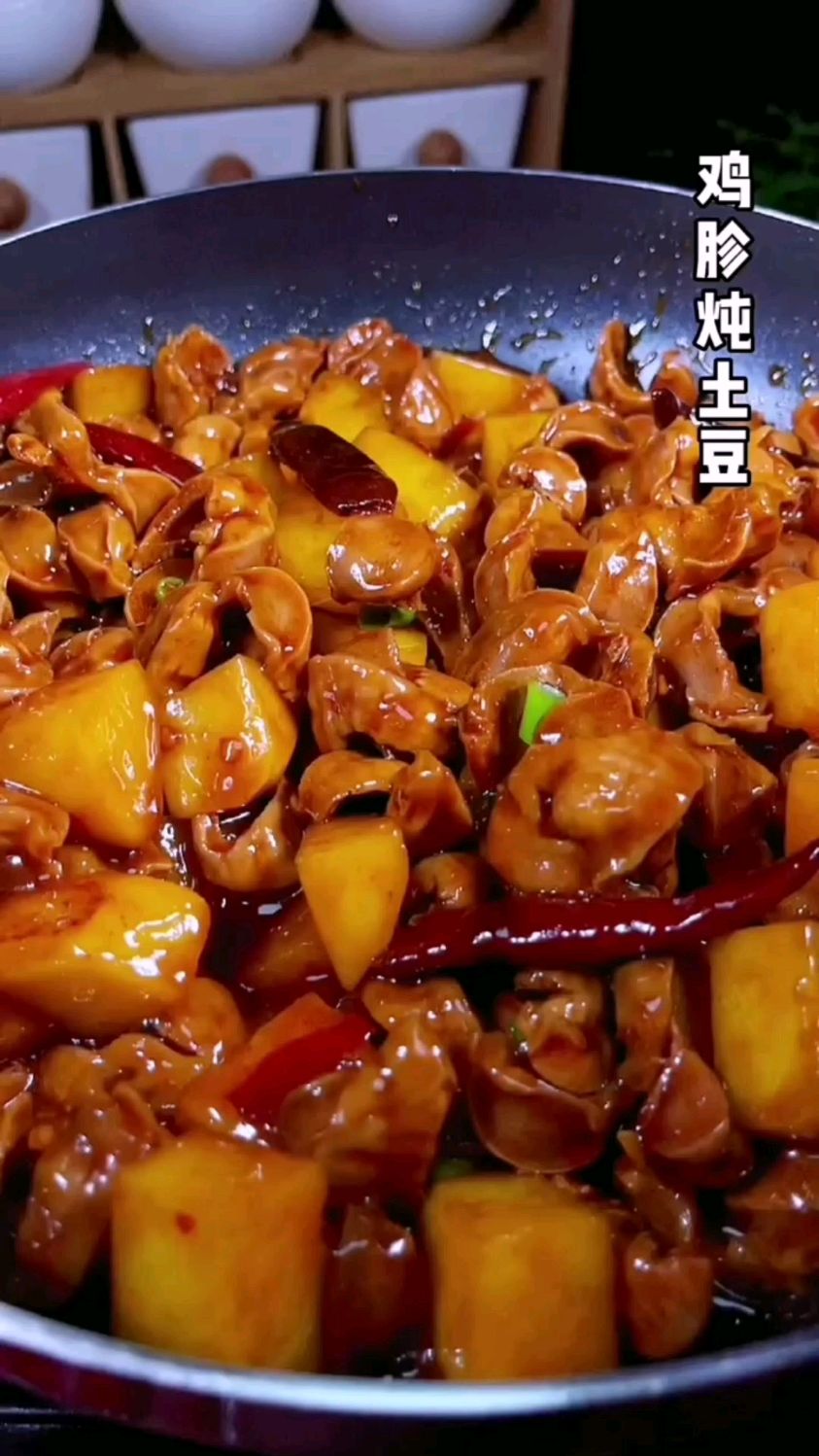 鸡胗炖土豆的做法