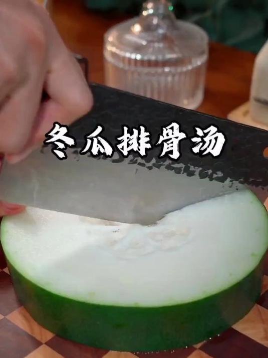 我每周都会给婆婆做这个冬瓜排骨汤