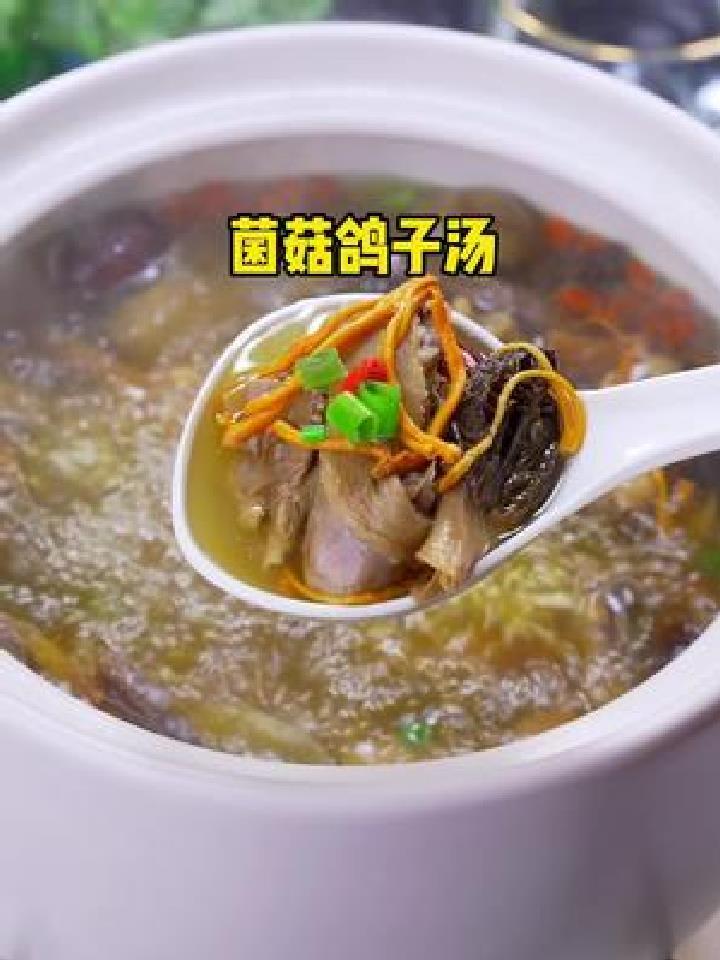 炖鸽子汤好喝的方法